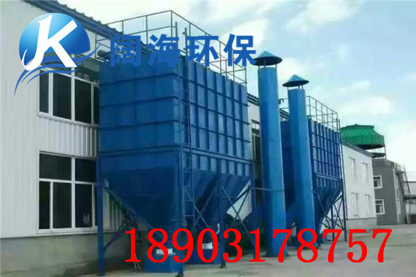 礦山原料破碎機除塵器