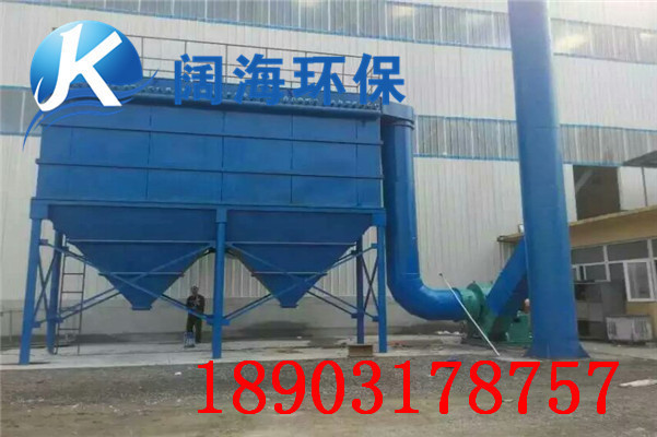 單機(jī)除塵器的基本介紹和應(yīng)用特點(diǎn)